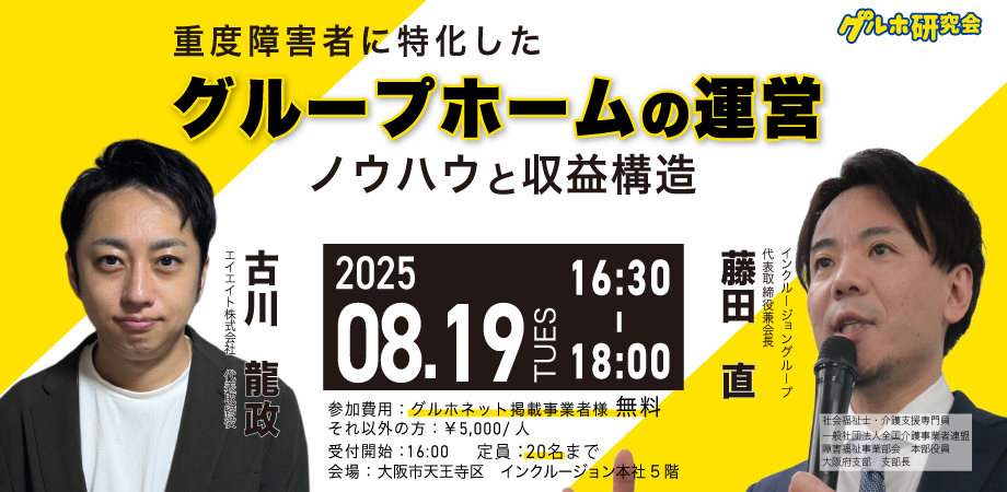 イベントバナー (PC)