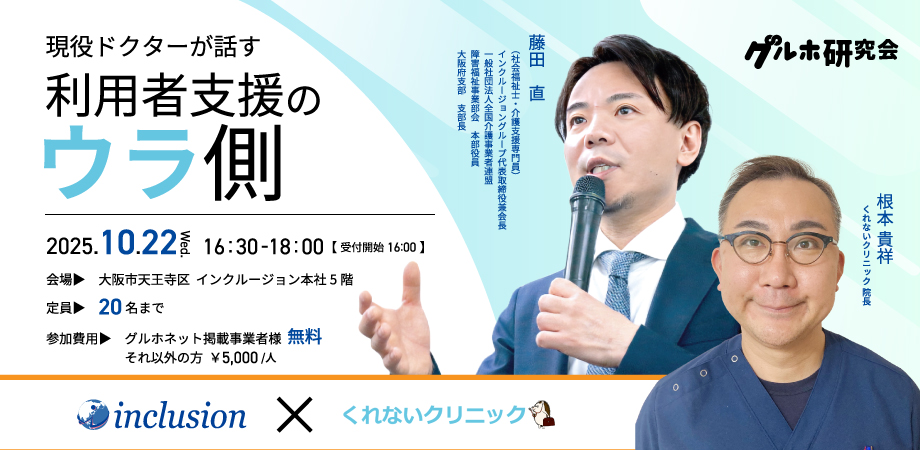 イベントバナー (PC)