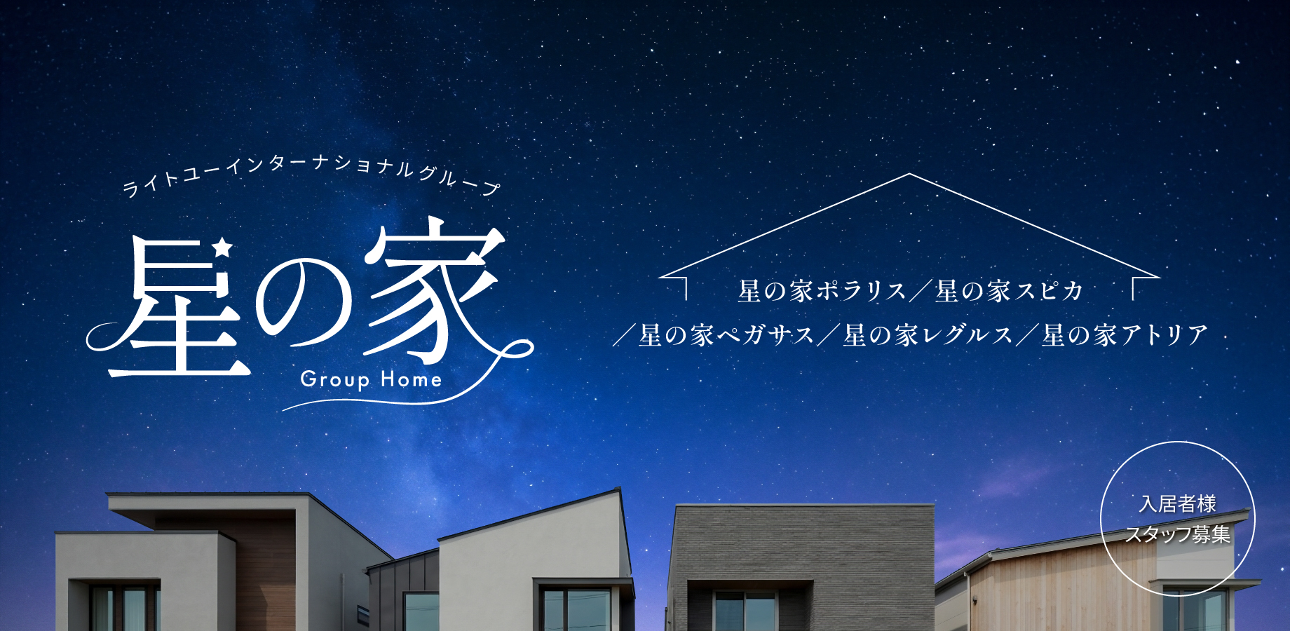 イベントバナー (PC)