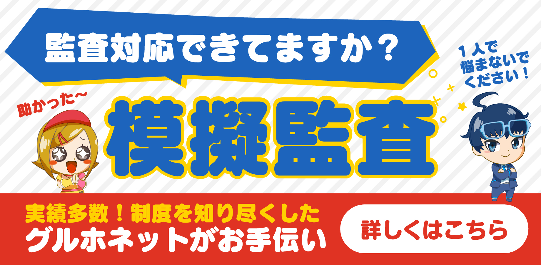 イベントバナー (PC)